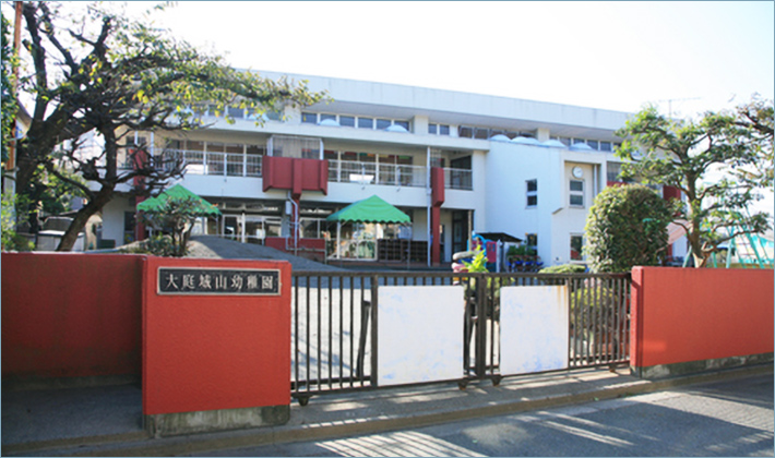 学校法人井上学園 大庭城山幼稚園